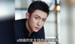 娱乐圈吃瓜爆料,揭秘明星背后的秘密与真相