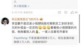 吃瓜炸裂聊天记录视频,揭秘视频背后的惊人真相